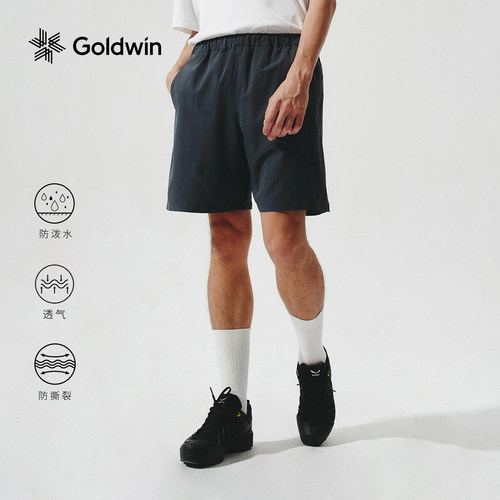 Goldwin防泼水户外跑步轻薄短裤