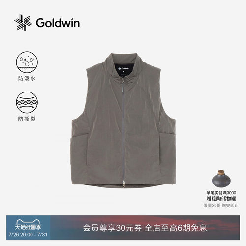 防泼水马甲可收纳储物防撕裂机能