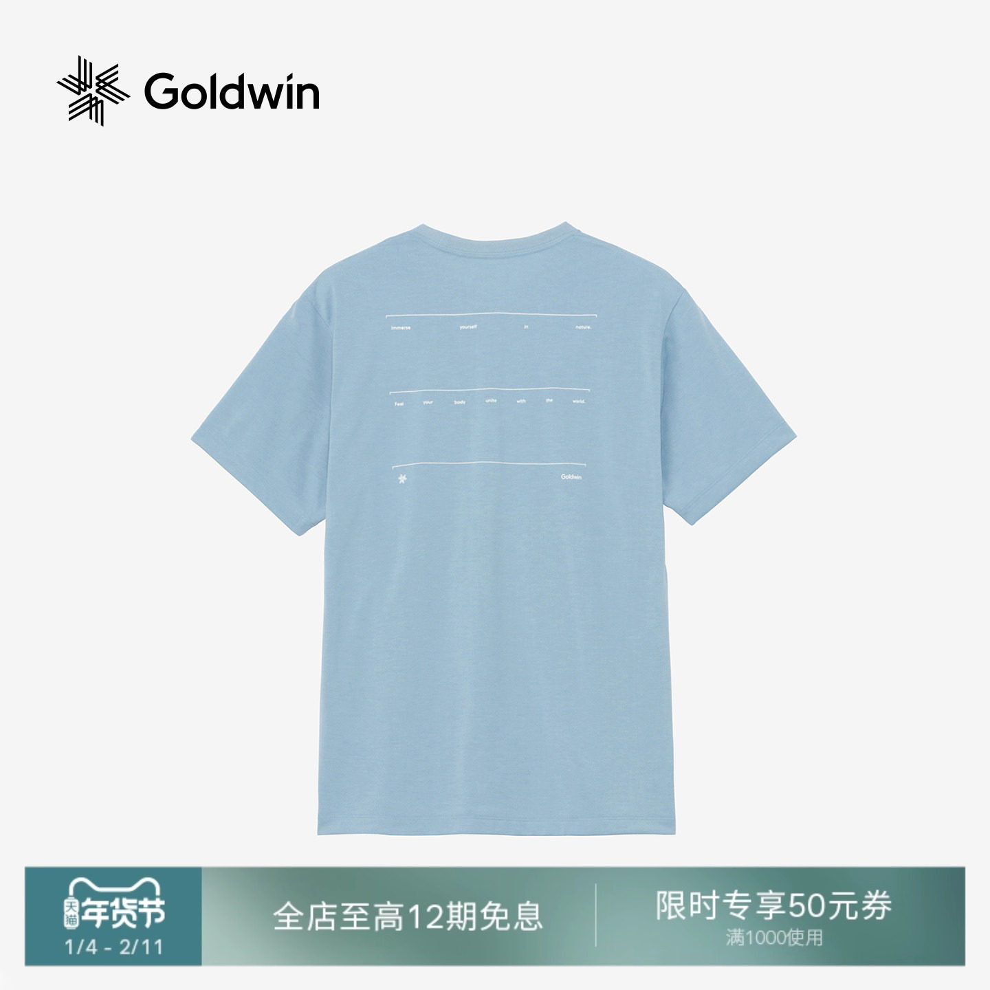 Goldwin夏ECOPET短袖T恤背面字母印花男女同款,户外/登山/野营/旅行用品,户外休闲衣,淘宝优惠券,粉丝福利购,淘宝优惠卷