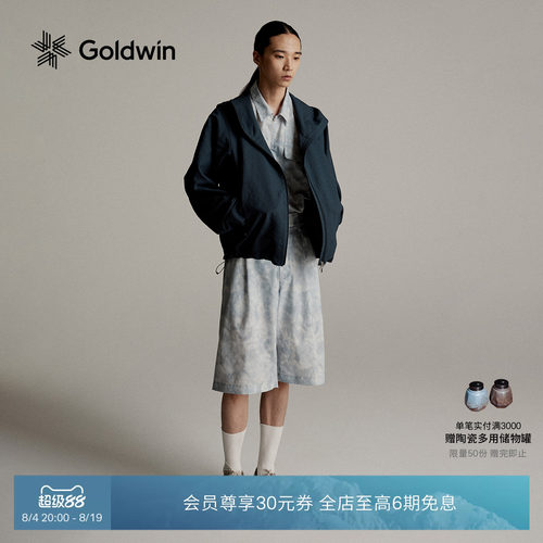 Goldwin户外凉感速干防晒皮肤衣