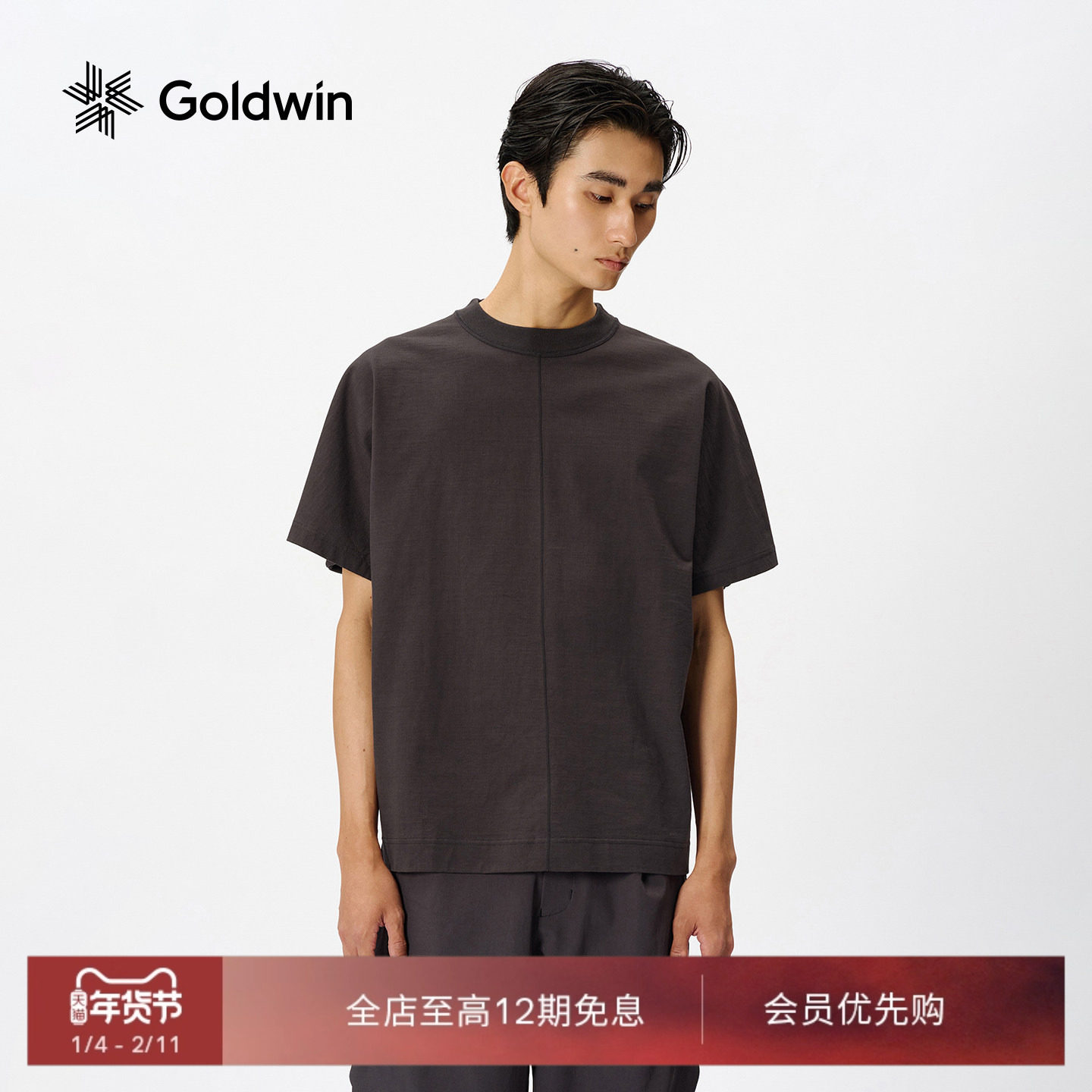 Goldwin【J.L-A.L联名】Spiber酿造蛋白短袖T恤男女同款,户外/登山/野营/旅行用品,户外休闲衣,淘宝优惠券,粉丝福利购,淘宝优惠卷