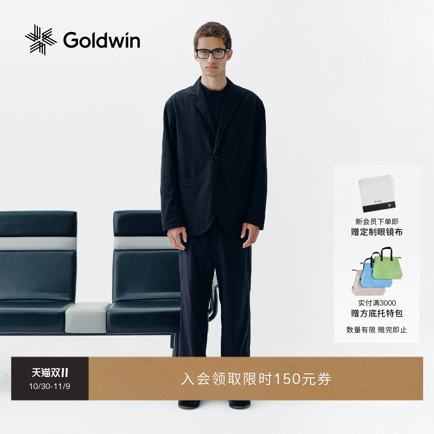 【秋冬新品】Goldwin户外轻薄弹力防泼水直筒裤抗撕裂多口袋长裤