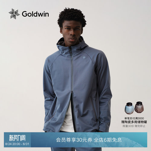 Goldwin复合抓绒梭织外套