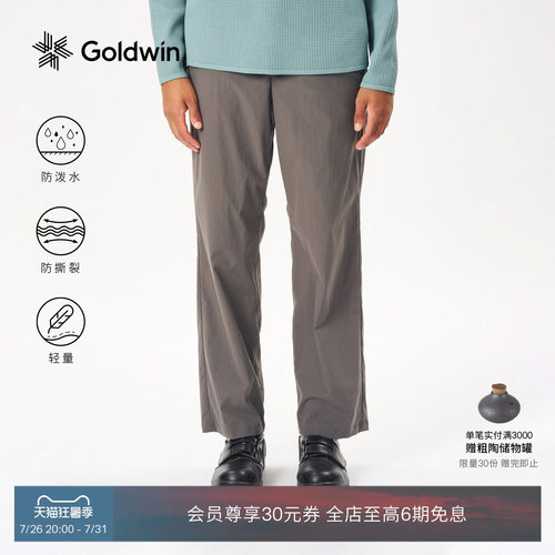 防泼水直筒裤轻薄弹力防撕裂