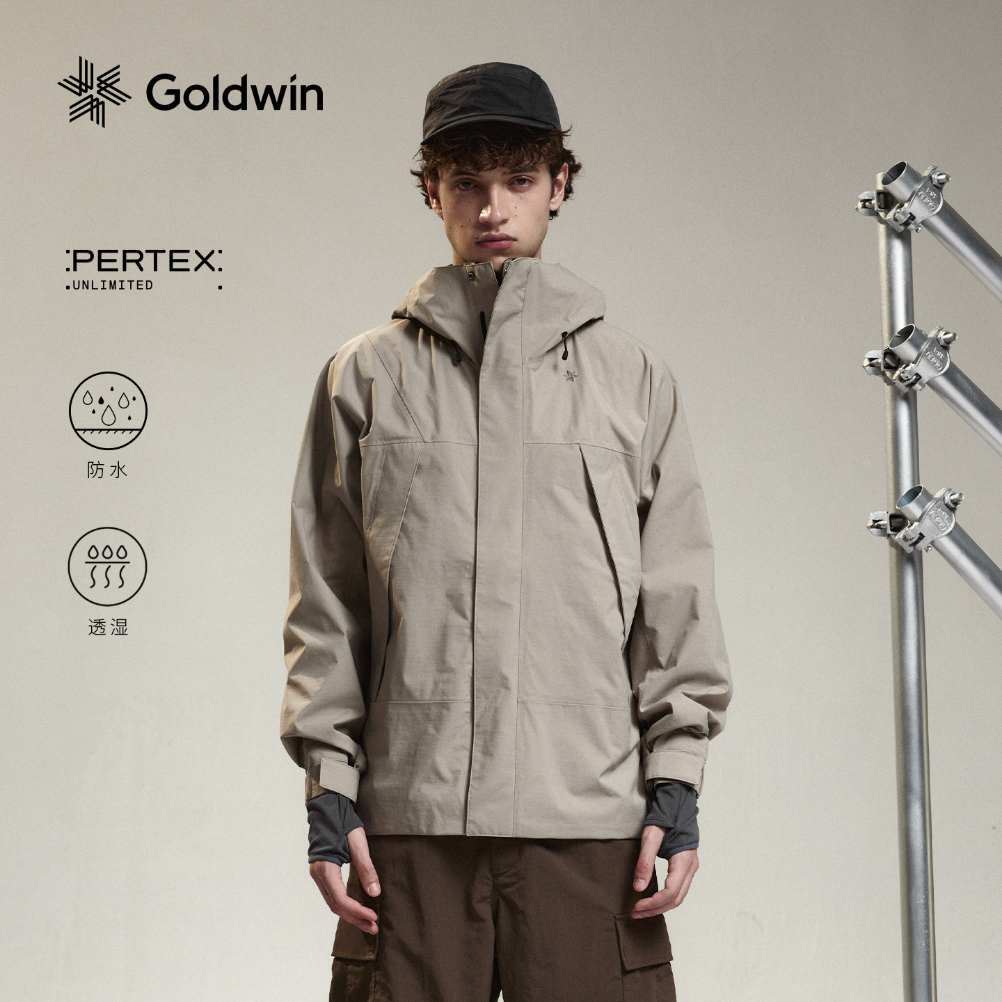 Goldwin秋冬PERTEX 2L防泼水夹克户外登山轻量硬壳外套男女同款,户外/登山/野营/旅行用品,户外休闲衣,淘宝优惠券,粉丝福利购,淘宝优惠卷