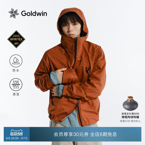 GoldwinGORE-TEX3L硬壳冲锋衣