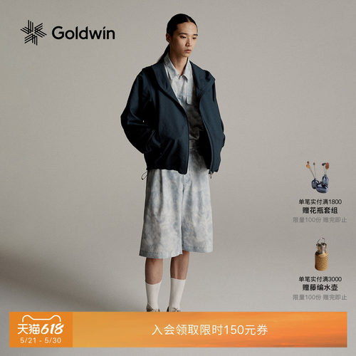 Goldwin户外凉感速干防晒皮肤衣