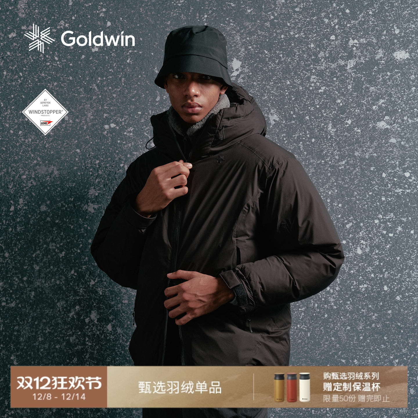 Goldwin连帽Gore-tex羽绒服