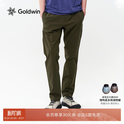 Goldwin防泼水修身长裤