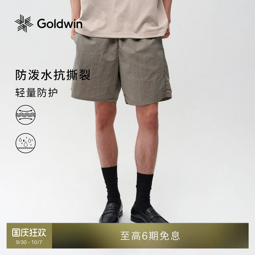 Goldwin轻薄短裤弹力不易皱短裤