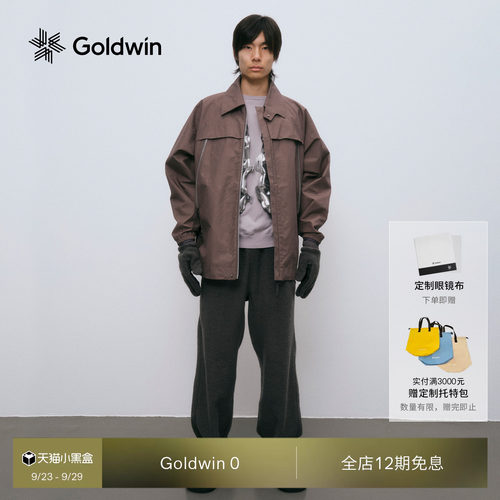 Goldwin0羊毛混纺抓绒卫裤