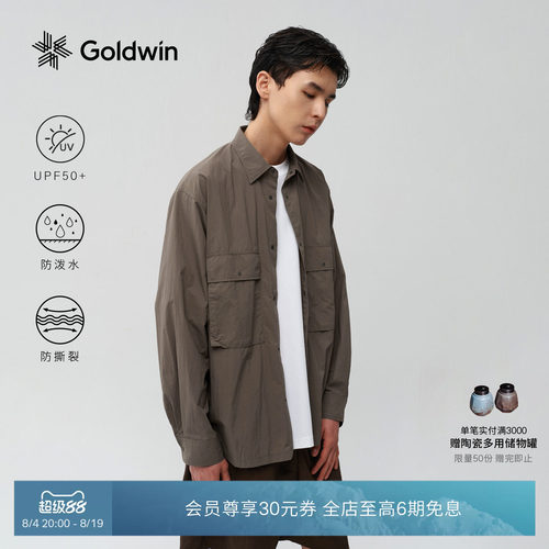 Goldwin防晒防泼水轻薄衬衫户外
