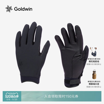 Goldwin户外运动跑步弹力手套网眼速干指尖开叉男女同款