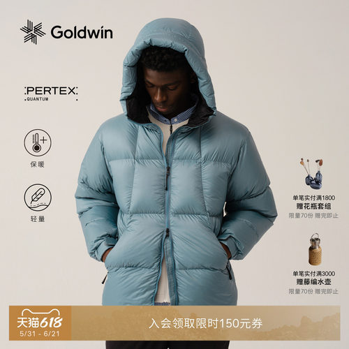 GoldwinPERTEX保暖蓬松羽绒服