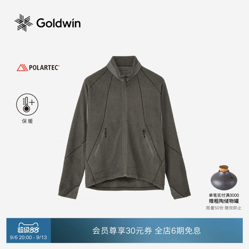 POLARTECALPHA轻量抓绒保暖夹克