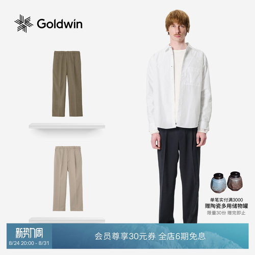 Goldwin防泼水休闲直筒长裤