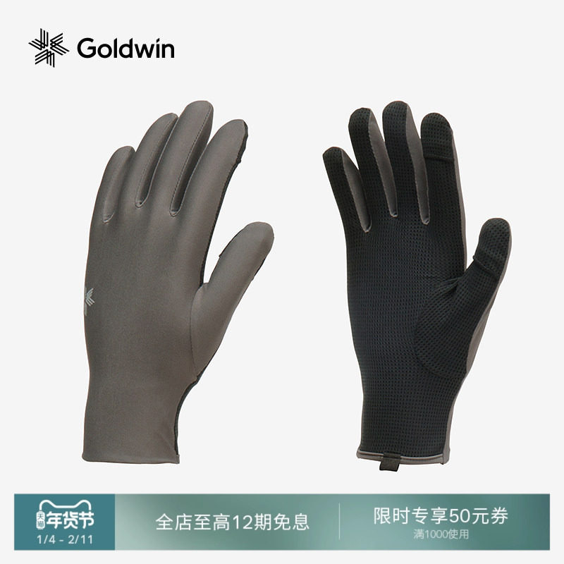 Goldwin运动跑步手套弹性网布速干指尖开叉手背UPF50+男女同款,户外/登山/野营/旅行用品,滑雪手套,淘宝优惠券,粉丝福利购,淘宝优惠卷