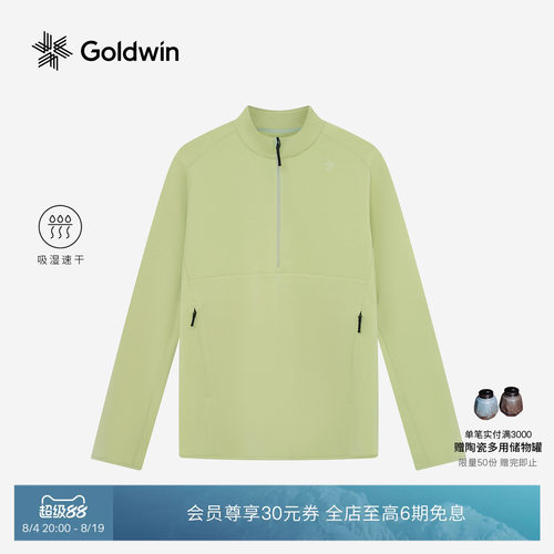 Goldwin半拉链防干长袖T恤