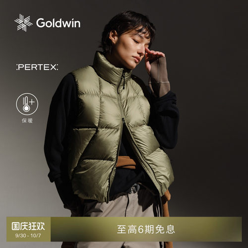 GoldwinPERTEX女士蓬松羽绒马甲