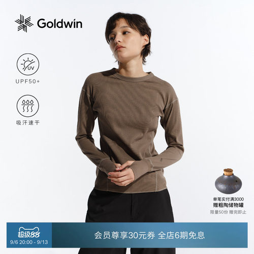 【女士新品】Goldwin秋冬华夫格长袖T恤吸湿速干防晒户外修身上衣