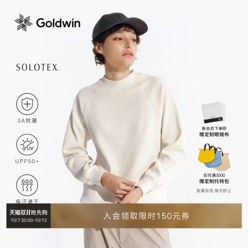 华夫格速干长袖T恤SOLOTEX抗菌