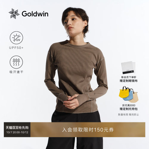 【女士新品】Goldwin秋冬华夫格长袖T恤吸湿速干防晒户外修身上衣