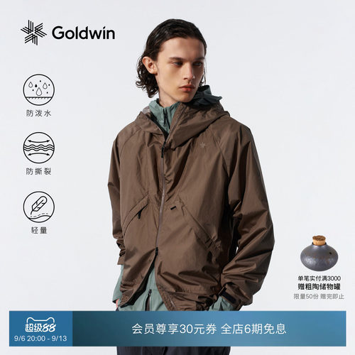 Goldwin防泼水夹克防撕裂轻量