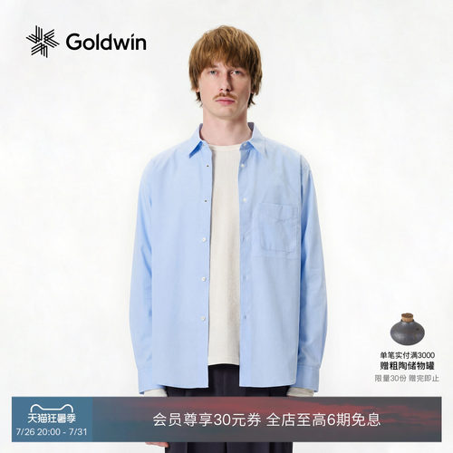 Goldwin户外SOLOTEX长袖衬衫