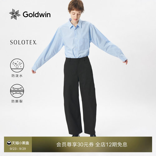 【女士新品】Goldwin秋冬防泼水弯刀裤休闲抗撕裂桶状裤宽松长裤