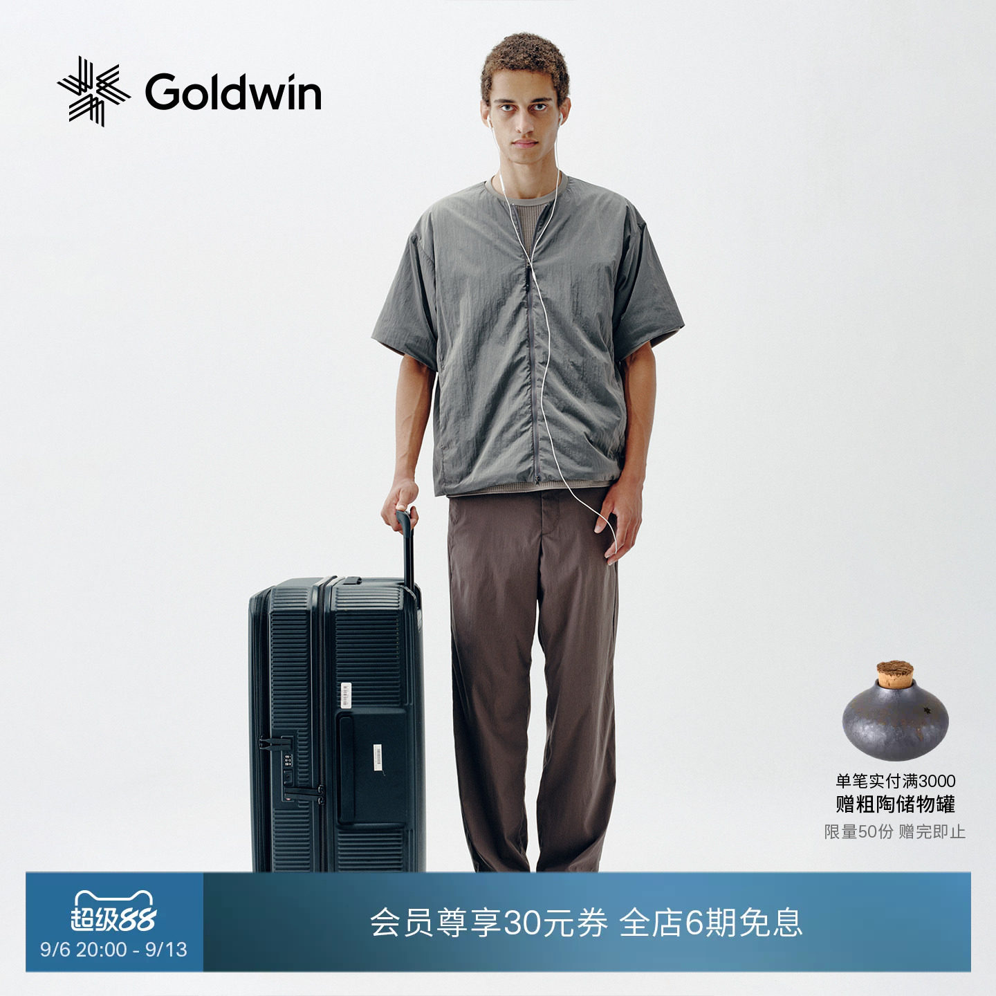 防泼水短袖外套轻薄抓绒保暖图片
