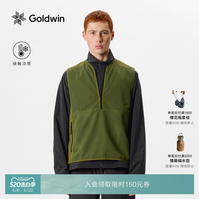Goldwin接触凉感网眼马甲机能