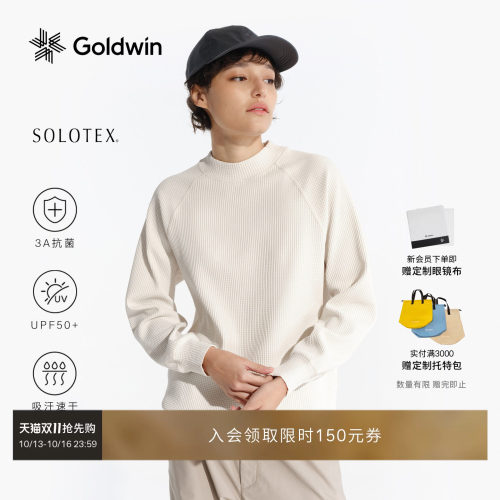 华夫格速干长袖T恤SOLOTEX抗菌