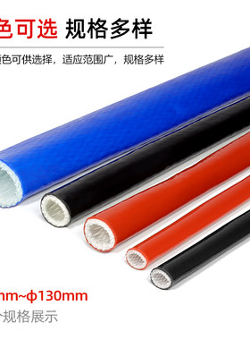 防火管耐高温套管加厚型硅橡胶高温高压电缆隔热阻燃防护套耐腐蚀