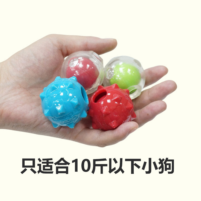 CAITEC超小尺寸小狗玩具发声耐咬磨牙泰迪博美吉娃娃小鹿犬小型犬