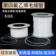 PTEE 铁氟龙管 150V半透明L型四氟管特氟龙毛细管 管耐高温耐腐蚀