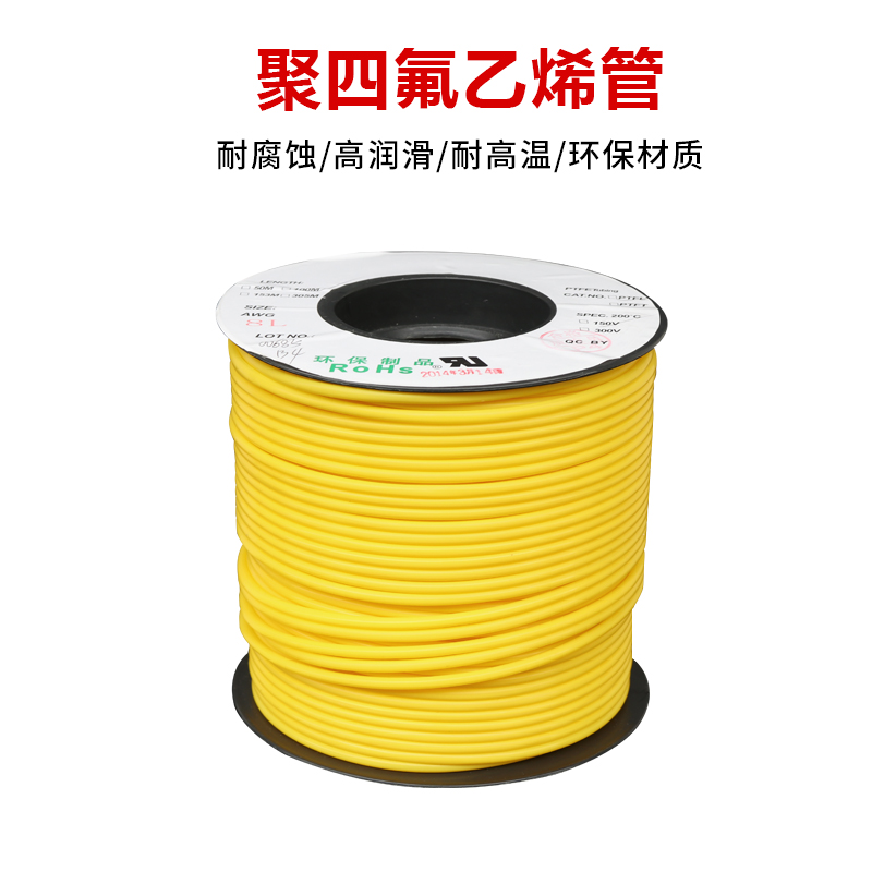 铁氟龙管L型接口管工业接水管