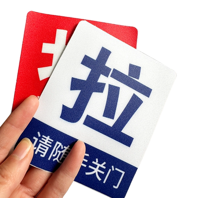斯小描PVC玻璃门推拉磨砂贴纸