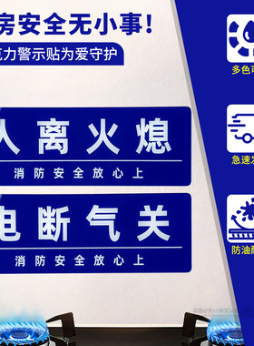 厨房标语4d厨房管理标识牌油锅生火不离人必关火亚克力提示牌子餐饮酒店食堂厨房5s管理标识牌贴定制