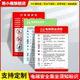 电梯乘坐须知磨砂标识贴耐磨防水 工厂车间地铁站电梯使用说明 电梯内安全标识商场写字楼电梯乘坐注意事项