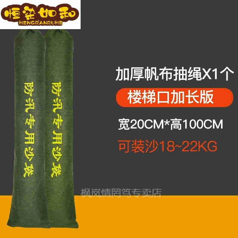 防水沙袋加长防汛沙袋长条防汛专用防水加厚帆布吸水膨胀抗洪物业