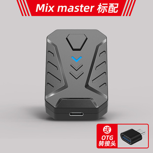 master键鼠转换器王座PS3PS4PS5XboxONESwitch主机品 新品 佳影mix