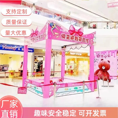 厂家直销成人真人抓娃娃机暖场道具设备游乐真人版暖场活动打卡夹