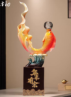 Spatio  年年有余锦鲤招财摆件新中式办公室高端客厅乔迁搬家送礼