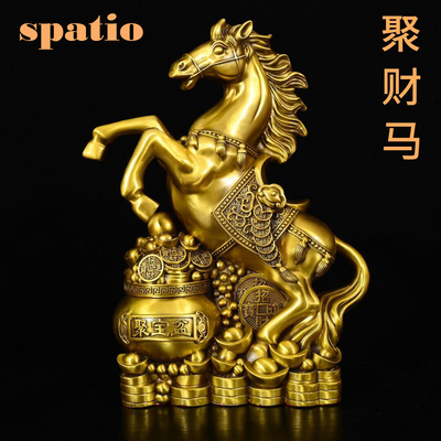 Spatio全黄铜马到成功铜马装饰