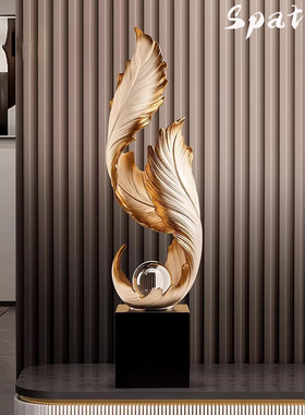 Spatio轻奢羽毛落地摆件乔迁礼品