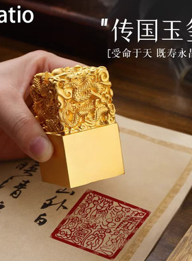 Spatio五龙戏珠铜印章摆件姓名印章传统工艺收藏礼物高档套装礼物