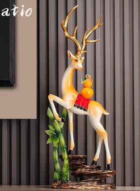 Spatio招财鹿摆件大型落地客厅饰品桌面摆件优雅创意家居办公装饰