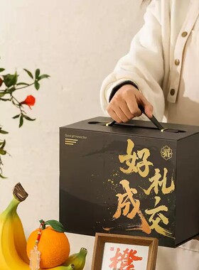 Spatio招财销售成交玄学八方来财店铺玄关办公室前台开业礼物送礼