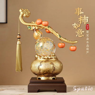 Spatio中式柿柿如意水晶葫芦招财