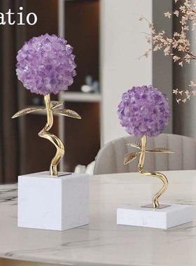 Spatio轻奢高级天然紫水晶花球摆件客厅玄关入户饰品送礼福运佳选